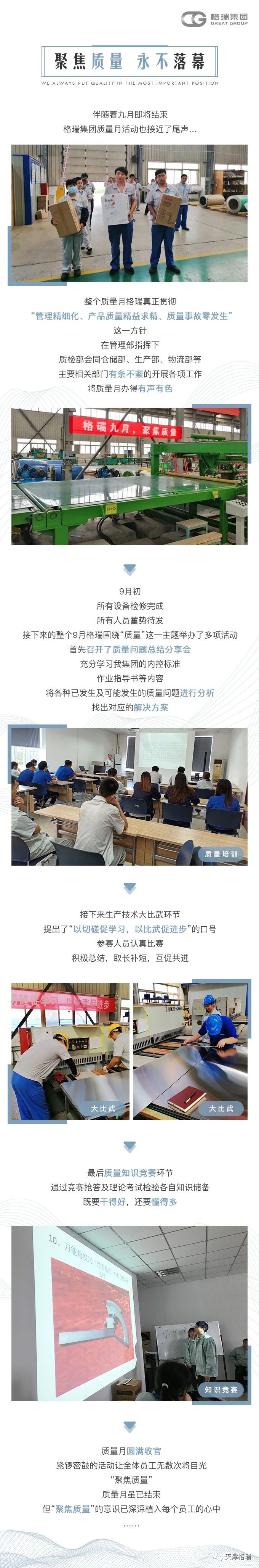 20200928160126059899.jpg 8d1cf8531b7e72559e792e09fbe3770c.jpg