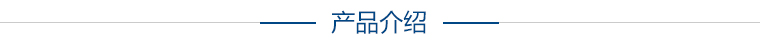 通用矢量閉環(huán)變頻器EV5000